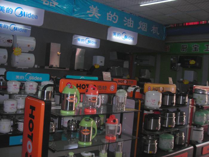 黃浦路店小家電活動陳列賞析 用視覺營銷點燃消費熱情