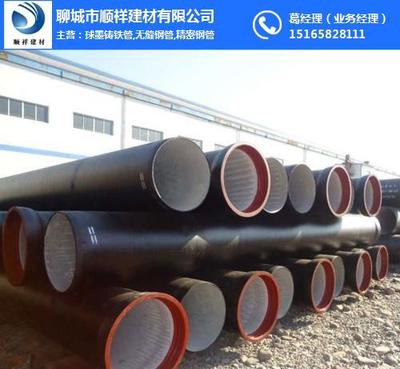 新興球墨鑄鐵管 順祥球墨管報價及產(chǎn)品特點解析